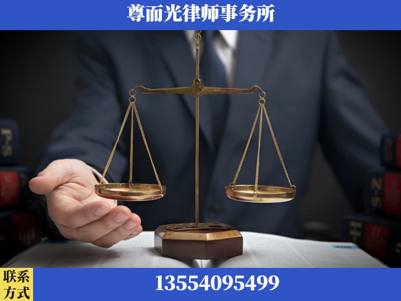伊宁-婚姻家事律师