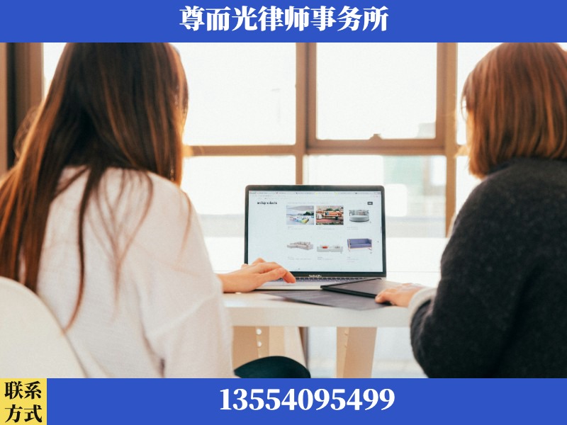 伊宁-离婚纠纷律师