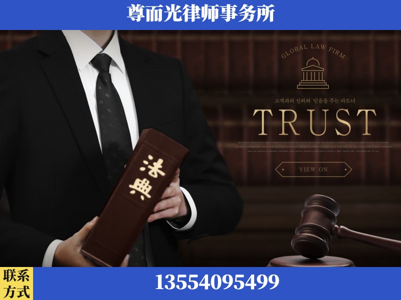 伊宁-劳动仲裁律师