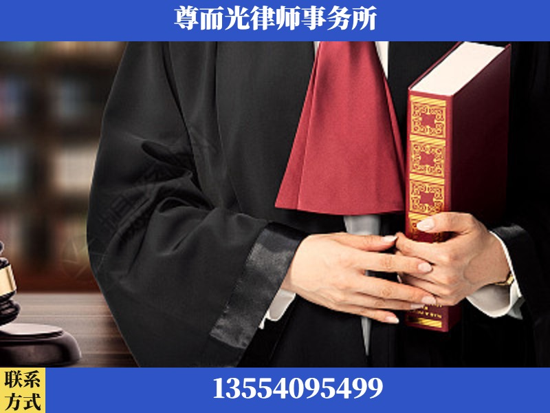 伊宁-故意伤害罪辩护律师