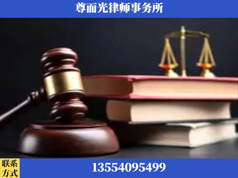 伊宁-刑事案件律师
