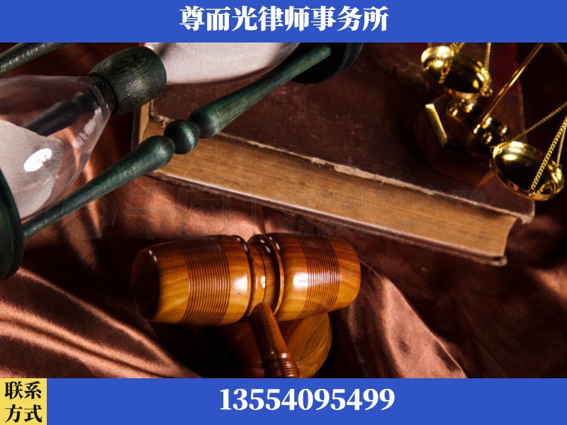 伊宁-劳动律师