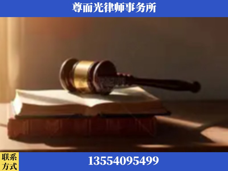 伊宁-刑事辩护律师