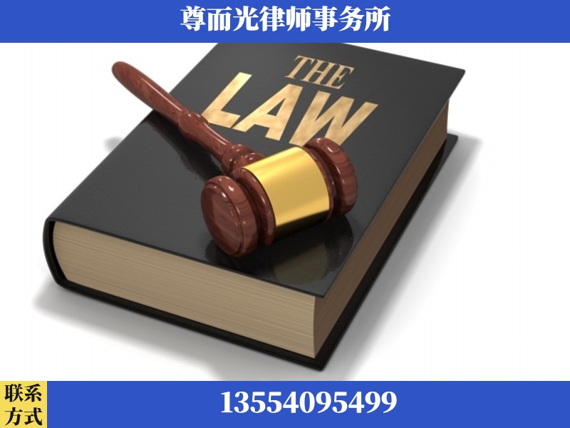 伊宁-婚内出轨离婚律师