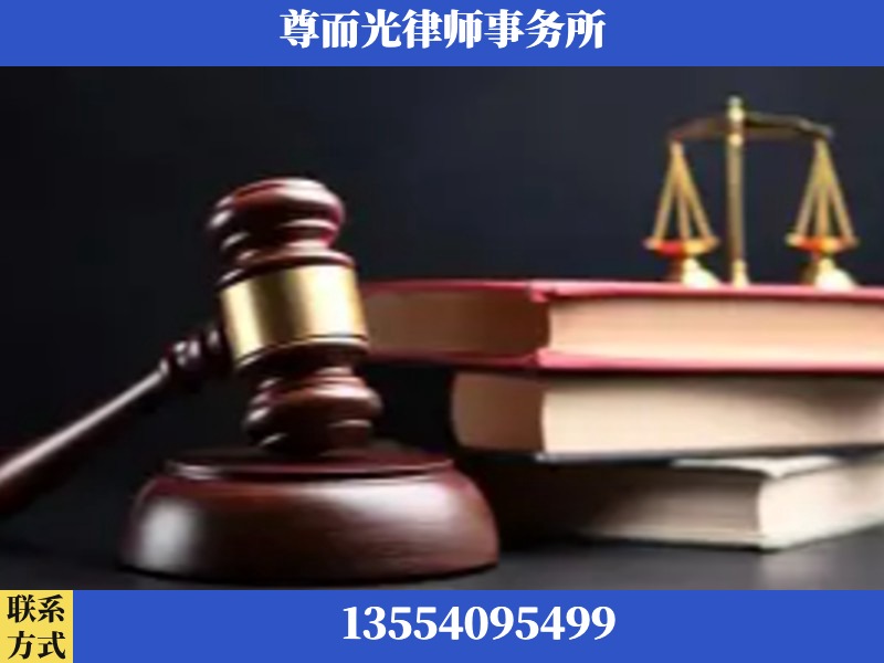 伊宁-刑事律师