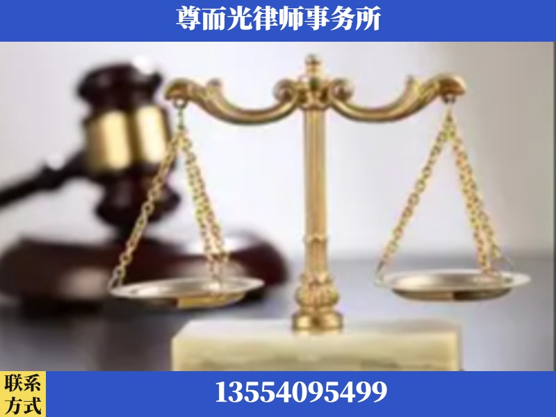 伊宁-劳动纠纷律师