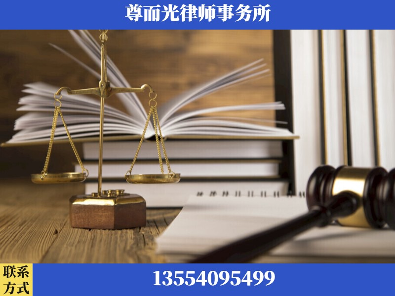 伊宁-劳资纠纷法律顾问