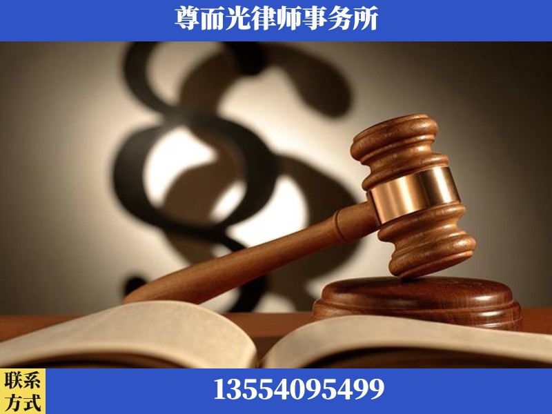 伊宁-离婚财产分割律师