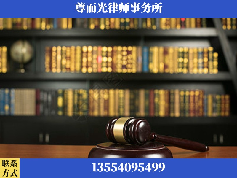 伊宁-工伤认定律师
